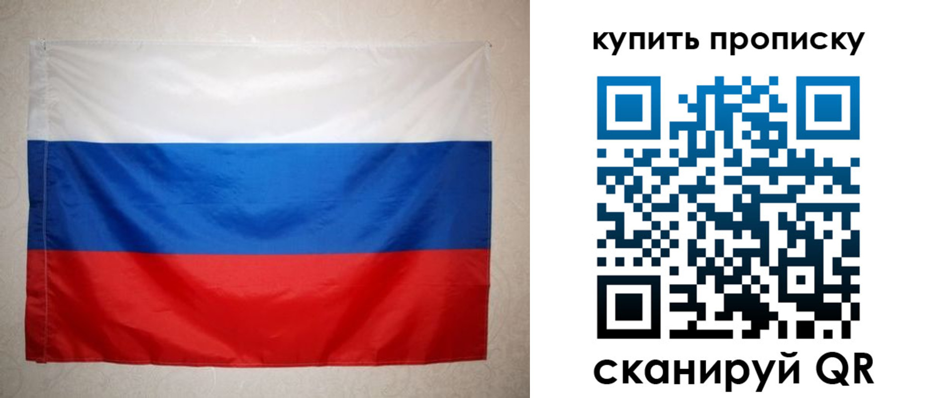 пропишу в квартире в Губахе